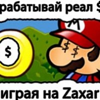 http://cu6.zaxargames.com/6/content/users/content/68/c4/WfJQwCwCNB.jpg