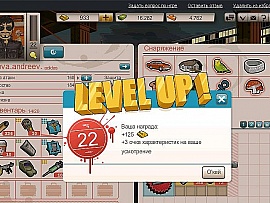 http://cu6.zaxargames.com/6/content/users/content_photo/65/50/jx8dxeKEEn.jpg