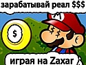 http://cu6.zaxargames.com/6/content/users/content_photo/68/c4/WfJQwCwCNB.jpg